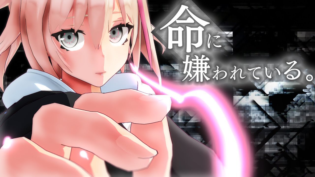 【Project A.I.D】「被生命所厌恶」(covered by NoA)